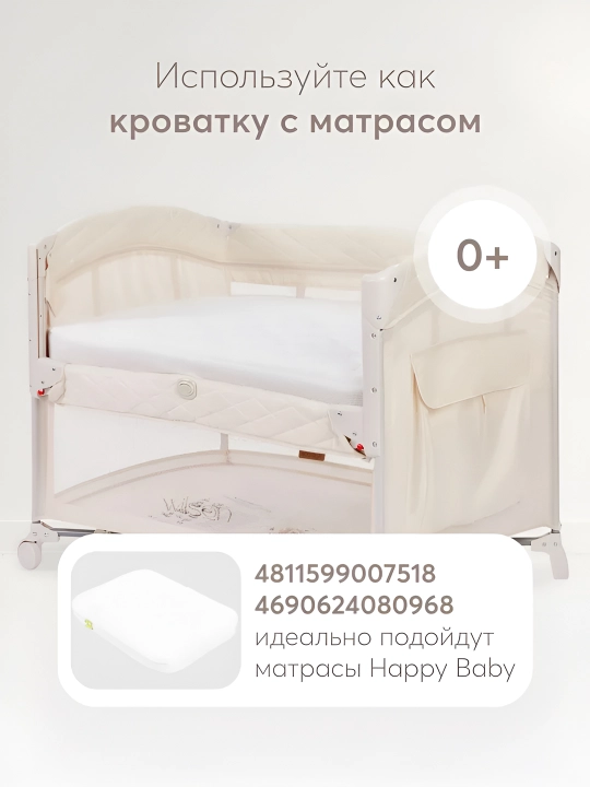 Happy Baby WILSON bolalar uchun yig‘ma manej-karavot,g‘ildirakli, yangi tug‘ilganlar uchun