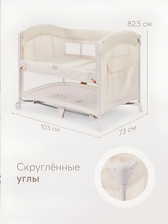 Happy Baby WILSON bolalar uchun yig‘ma manej-karavot,g‘ildirakli, yangi tug‘ilganlar uchun