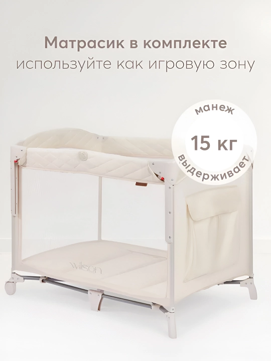 Happy Baby WILSON bolalar uchun yig‘ma manej-karavot,g‘ildirakli, yangi tug‘ilganlar uchun