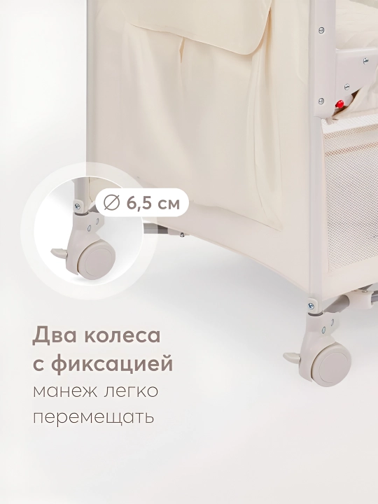 Happy Baby WILSON bolalar uchun yig‘ma manej-karavot,g‘ildirakli, yangi tug‘ilganlar uchun