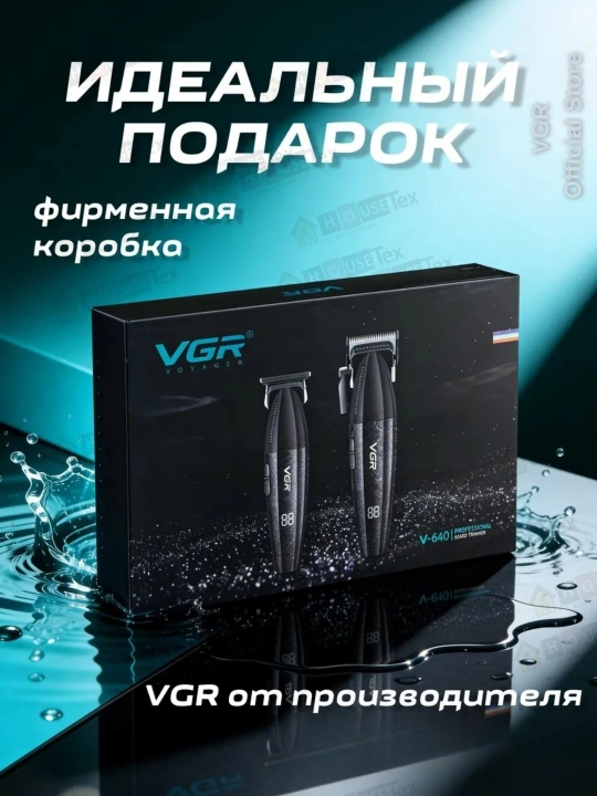 VGR dan professional sartaroshlar uchun professional 2 ta 1 ta soch turmaklash to'plami