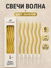 Золотой