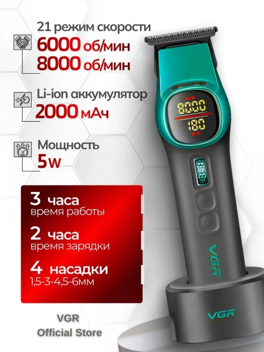 VGR dan professional sartaroshlar uchun professional 2 ta 1 ta soch turmaklash to'plami