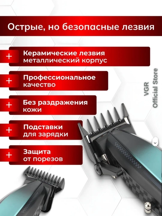 VGR dan professional sartaroshlar uchun professional 2 ta 1 ta soch turmaklash to'plami