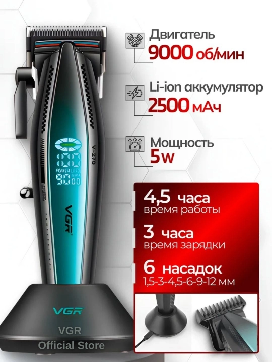 VGR dan professional sartaroshlar uchun professional 2 ta 1 ta soch turmaklash to'plami