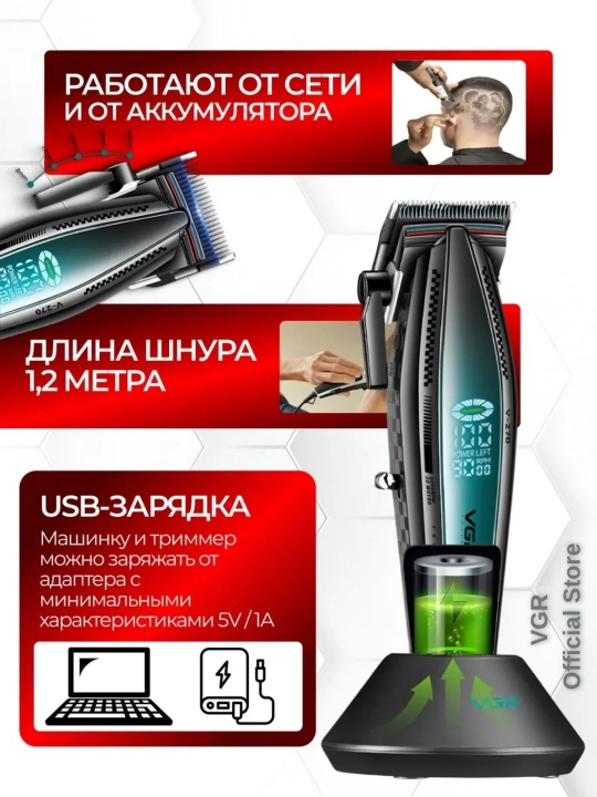 VGR dan professional sartaroshlar uchun professional 2 ta 1 ta soch turmaklash to'plami