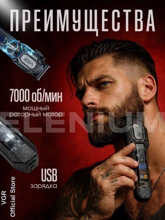 VGR dan professional sartaroshlar uchun professional 2 ta 1 ta soch turmaklash to'plami