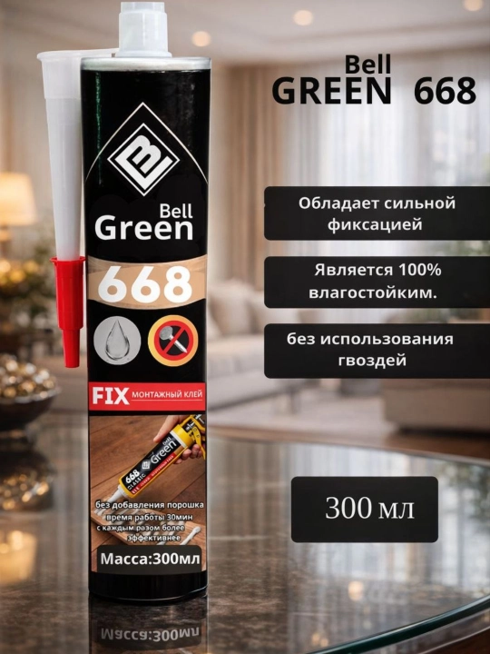 Kuchli montaj kleyi Green Bell 668, suyuq mix mixlarsiz mahkamlash uchun, suvga chidamli - 