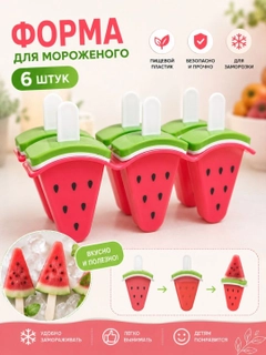Рыжий