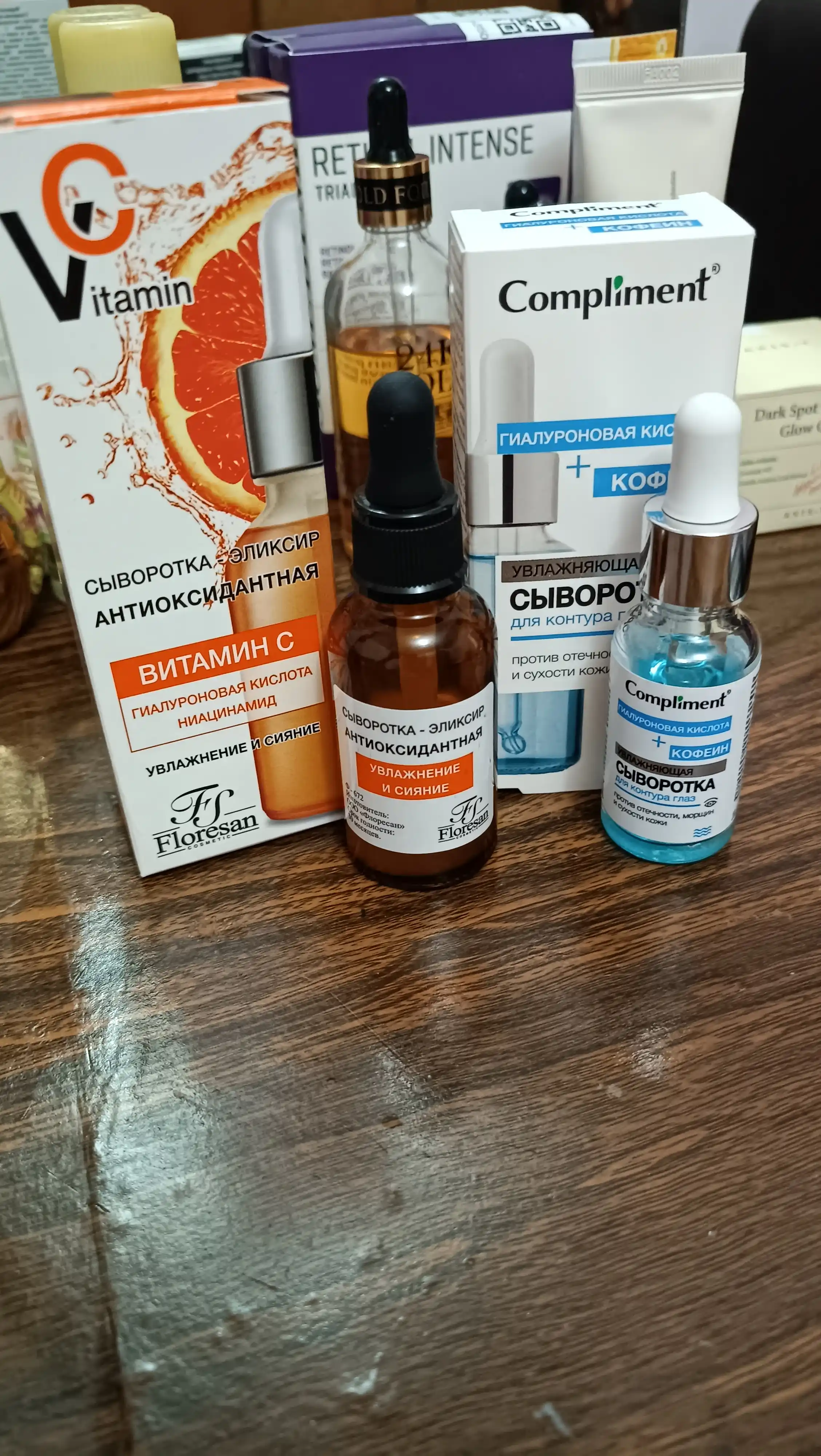 Compliment — gialuron kislotasi, peptidlar va kofein bilan ko‘z atrofi terisi uchun serum