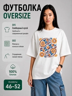 Oq