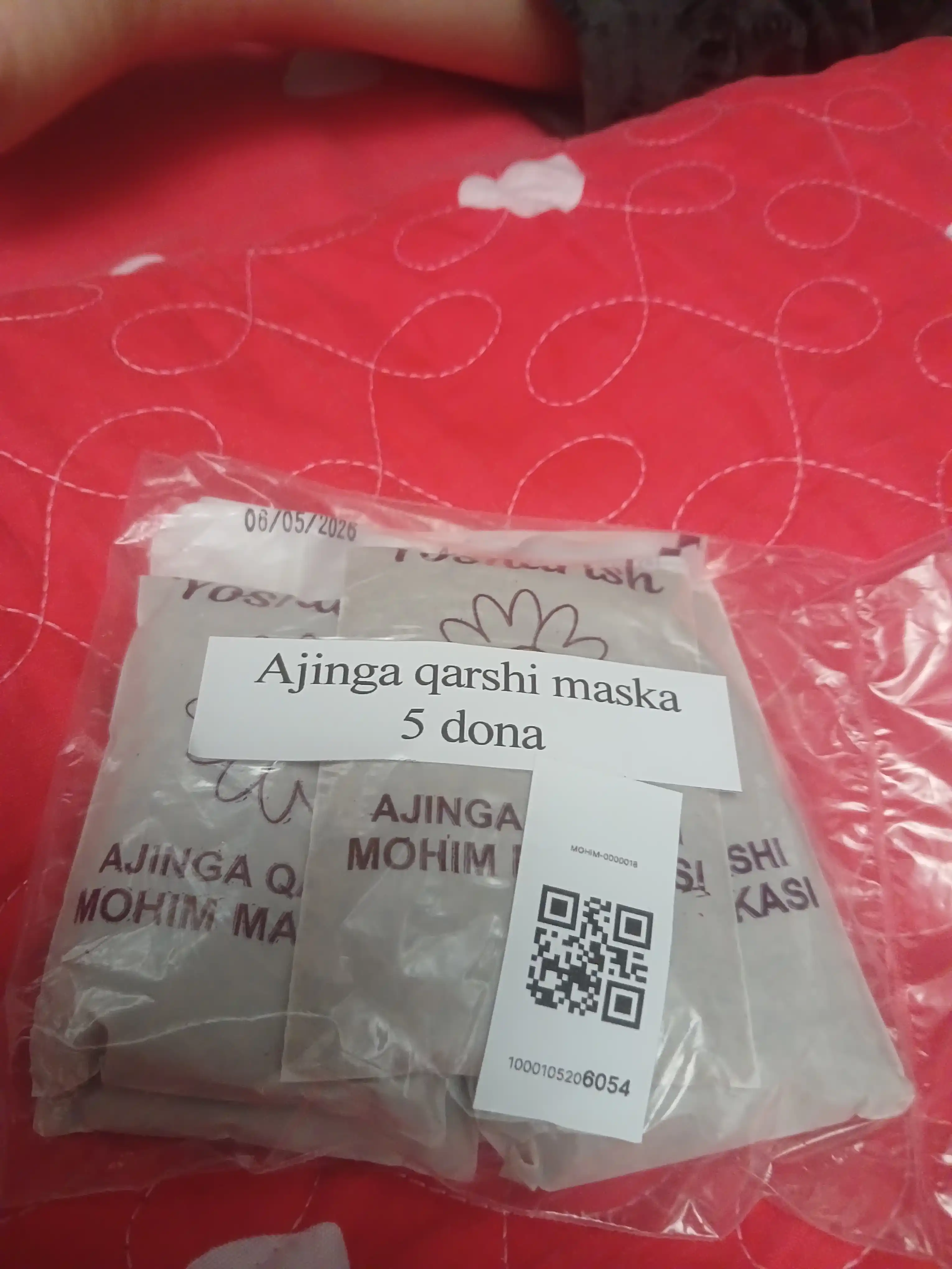 Маска Mohim от морщин (5), 100 г
