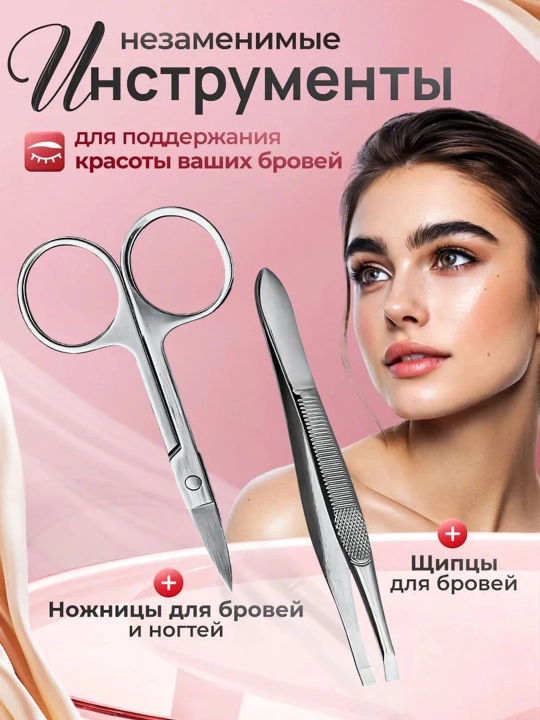 Маникюрный и педикюрный набор из 19 предметов в чехле