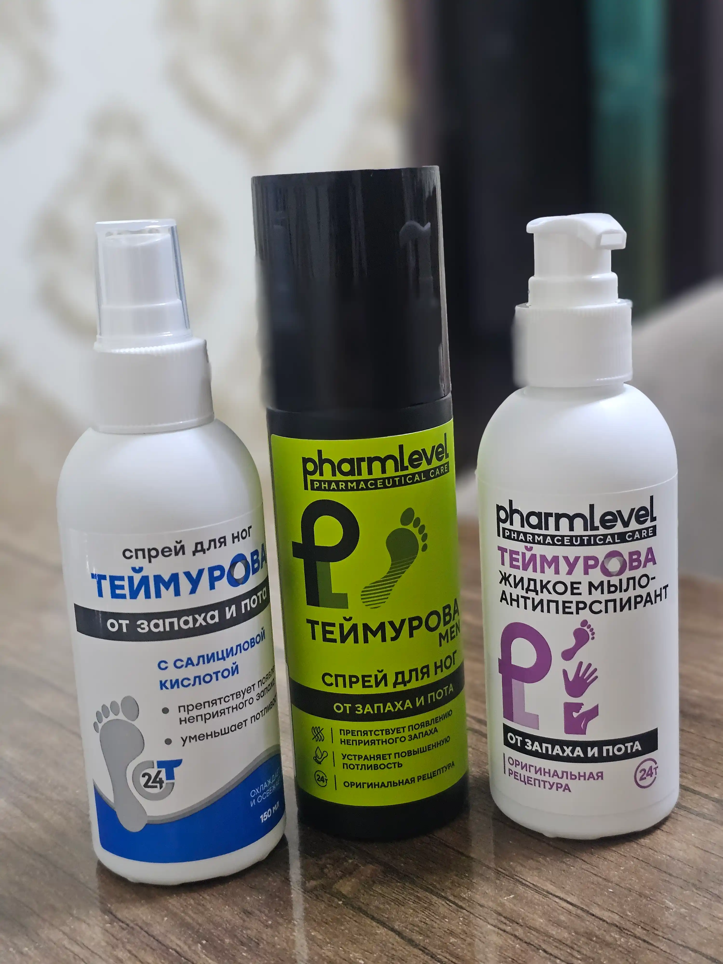 Дезодорант для ног от запаха и пота, Pharmlevel Теймурова Man, 150 мл