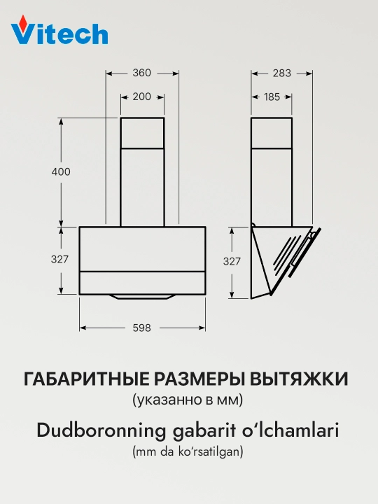 Egma oshxona dudbo‘roni Vitech Bonita S 60 sm