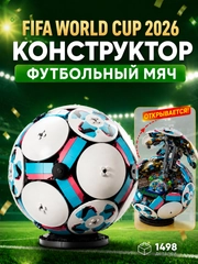 Белый
