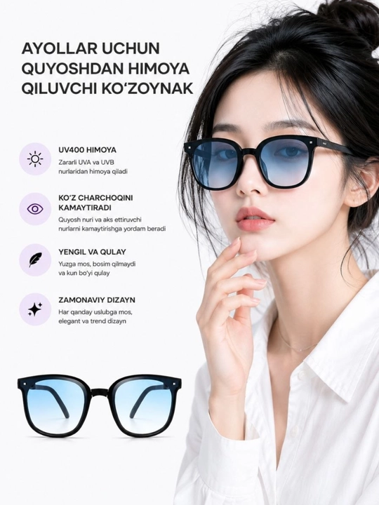 Женские солнцезащитные очки - стиль Casual, Унисекс - 