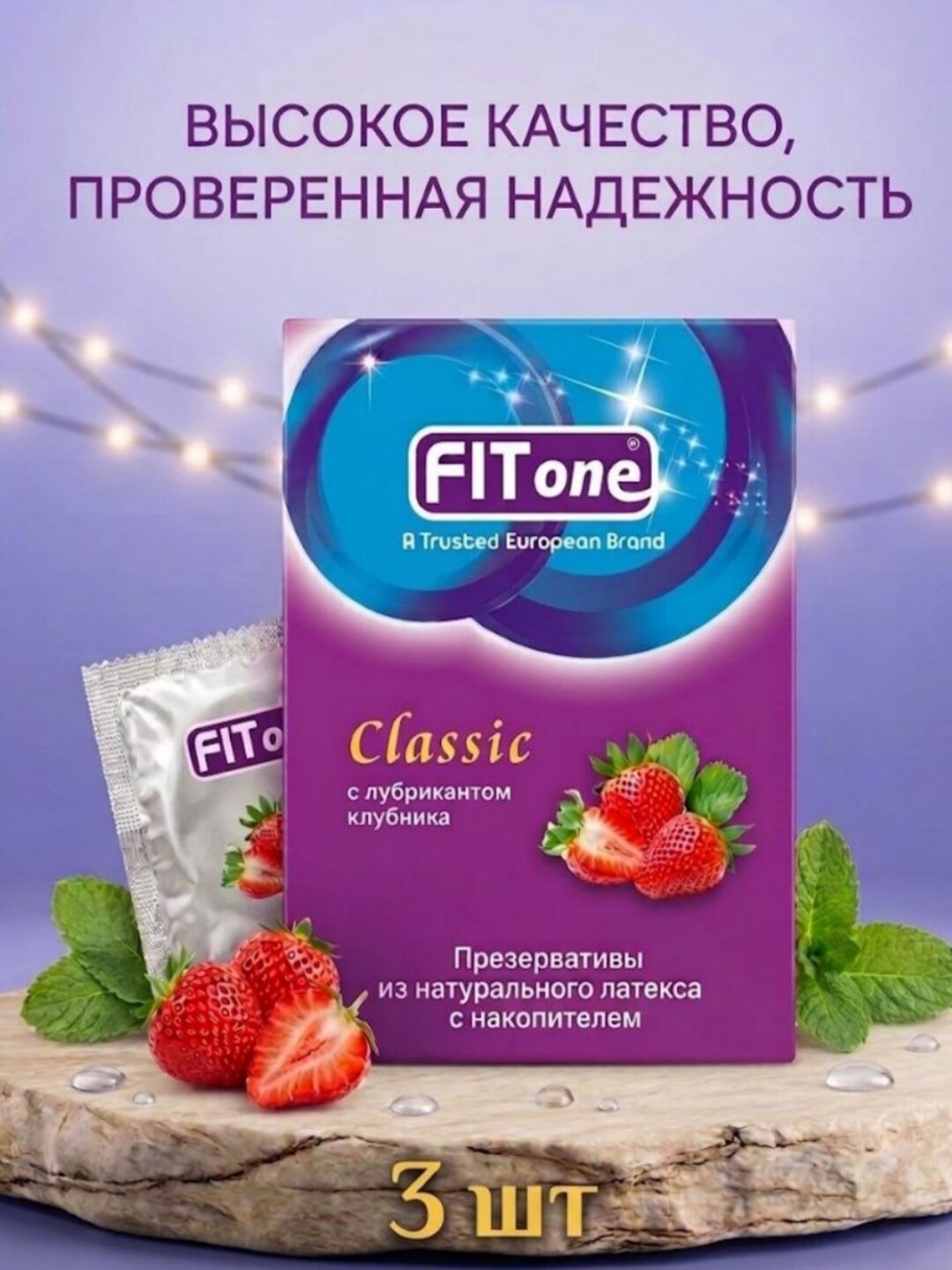 FITone prezervativlari - Klassik, Qulupnay va Apelsin - 