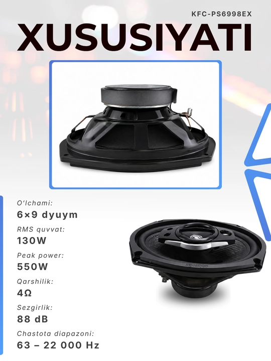 Автомобильные колонки KENWOOD KFC-PS6998EX, 6×9 дюйма, 130 Вт RMS