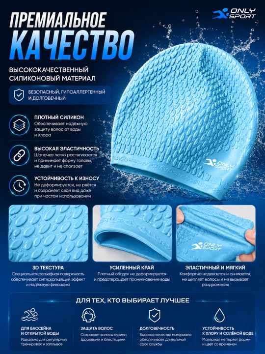Силиконовая шапочка для плавания, водонепроницаемая шапочка для бассейна