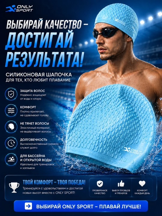 Силиконовая шапочка для плавания, водонепроницаемая шапочка для бассейна