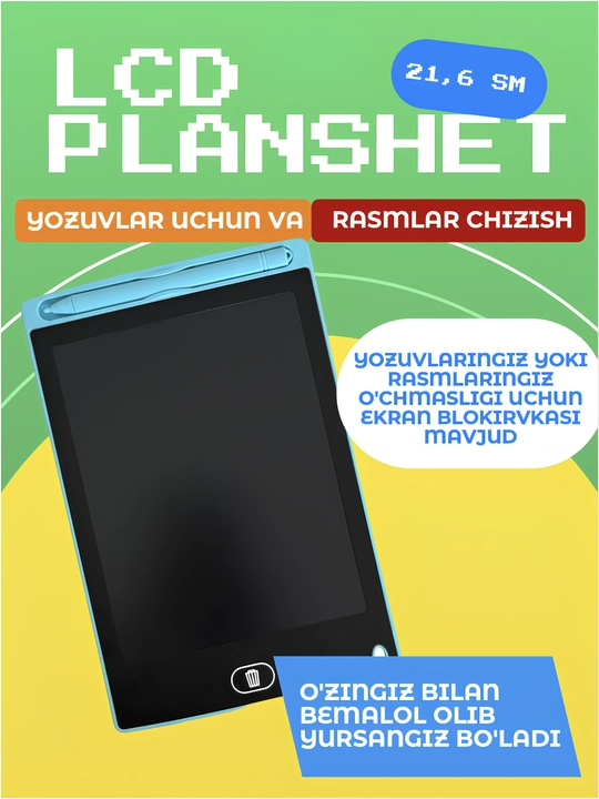 LCD Планшет для рисования и заметок - 