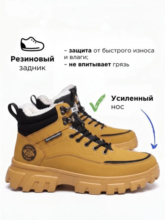 Мужские ботинки, с мехом, мартинсы с высоким берцем