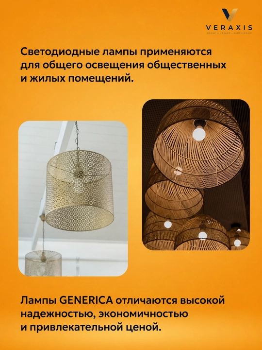 LED lampochka E27 10, 12, 15, 20W, energiya tejaydigan 6500K, A+ lampa, A60