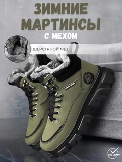Зеленый