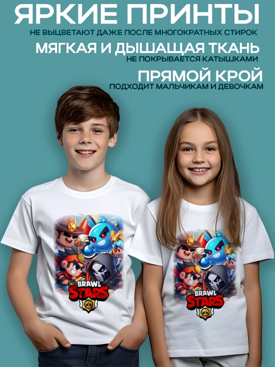 Brawl Stars bosma bolalar futbolkasi, o’g'il-qizlar uchun, paxta, 4-12 yosh