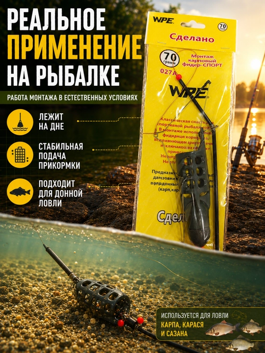 Набор оснасток для рыбалки