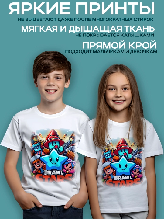 Brawl Stars bosma bolalar futbolkasi, o’g'il-qizlar uchun, paxta, 4-12 yosh
