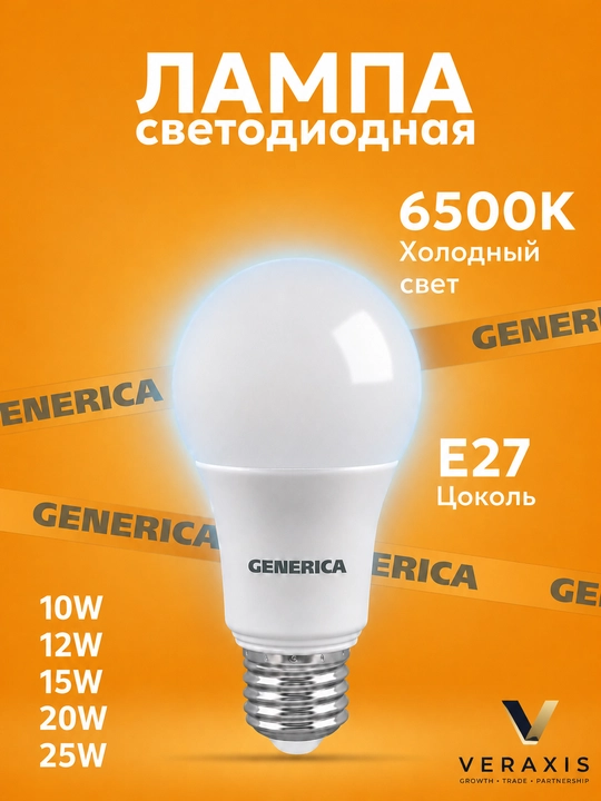 LED lampochka E27 10, 12, 15, 20W, energiya tejaydigan 6500K, A+ lampa, A60