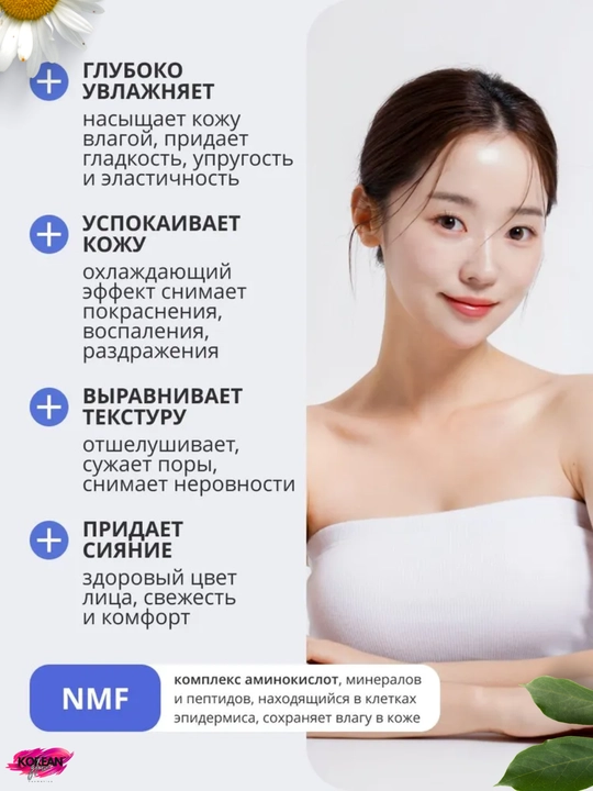 LAGOM Aqua Seaweed Essence Pad Dengiz o'tlari qo'shilgan chuqur namlovchi essensiya-pedlar