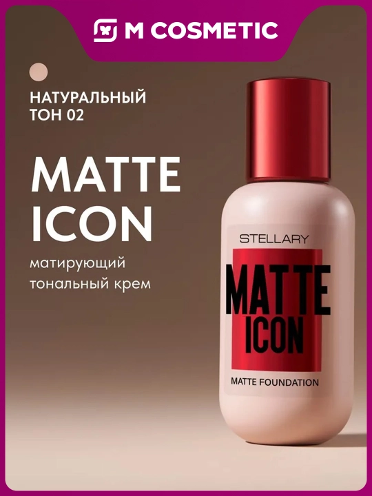 Матирующий тональный крем Stellary MATTE ICON FOUNDATION, тон 02 натуральный, 35 мл - 