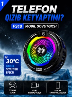 Черный