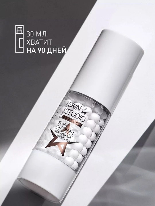 Крем Stellary, Skin Studio Ageless, дневные капсулы для лица, 30 мл