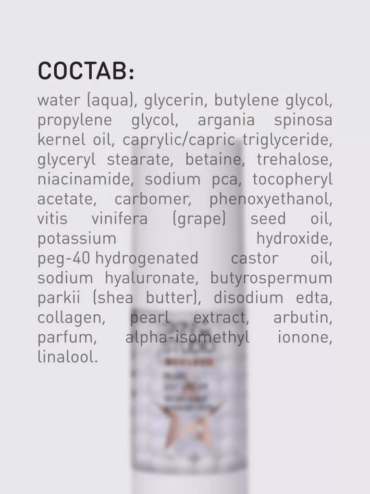Крем Stellary, Skin Studio Ageless, дневные капсулы для лица, 30 мл