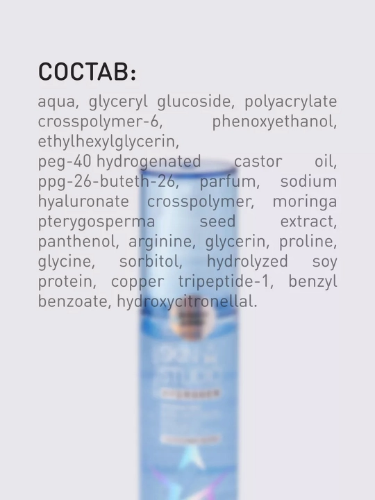 Yuz uchun gel Stellary Hydrogen, namlantiruv-chi, 50 ml