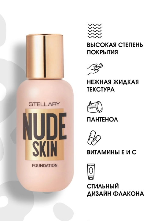Tonal krem Stellary, mukammal teri effekti bilan, ton 04, 35 g