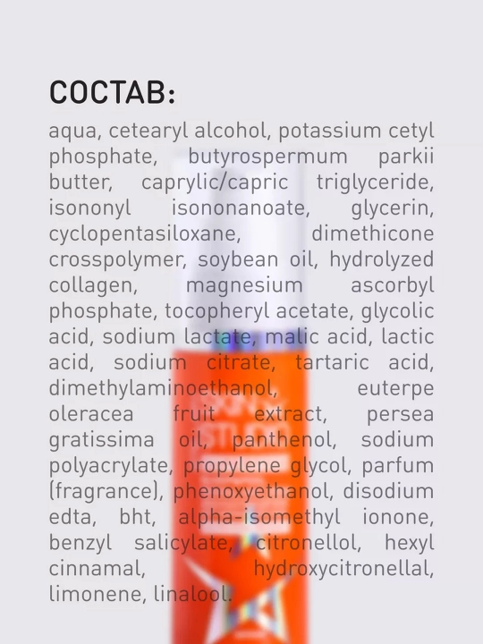 Крем ночной Stellary, skin studio Superfood, для обновления кожи, 50 мл