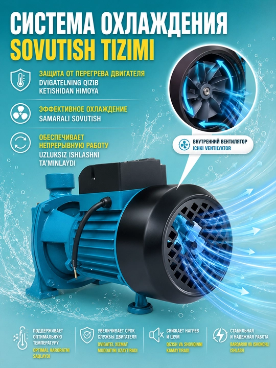 Suv nasosi MOON MHF-4AMT / 5AMT, 220V 50Hz, Santrifug nasos