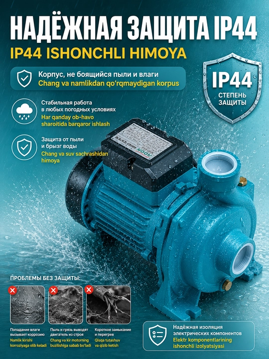 Suv nasosi MOON MHF-4AMT / 5AMT, 220V 50Hz, Santrifug nasos