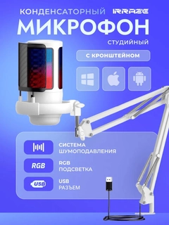 Белый
