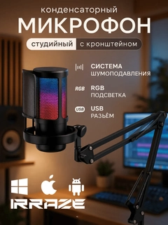 Черный