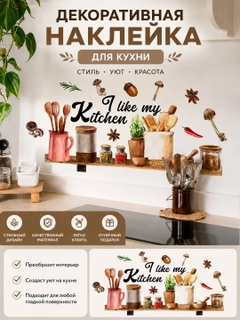 Карамельный