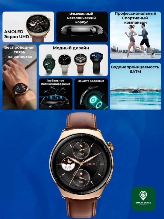 Смарт часы Mibro Lite 3 Pro - Lite 3 AMOLED 1.32" Bluetooth звонки 150+ спортивных режимов