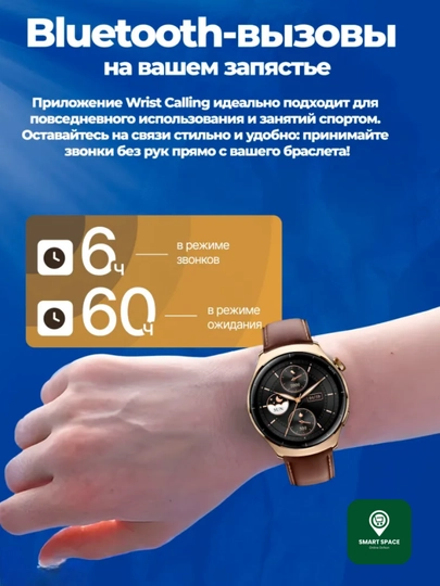 Смарт часы Mibro Lite 3 Pro - Lite 3 AMOLED 1.32" Bluetooth звонки 150+ спортивных режимов