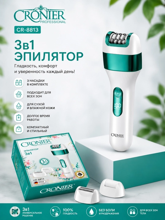 Professional epilator, CRONIER CR-8813, simsiz, tana uchun, ayollar uchun