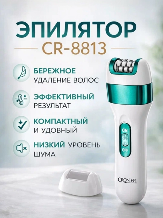 Professional epilator, CRONIER CR-8813, simsiz, tana uchun, ayollar uchun